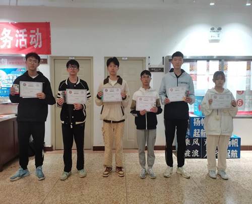 获奖同学