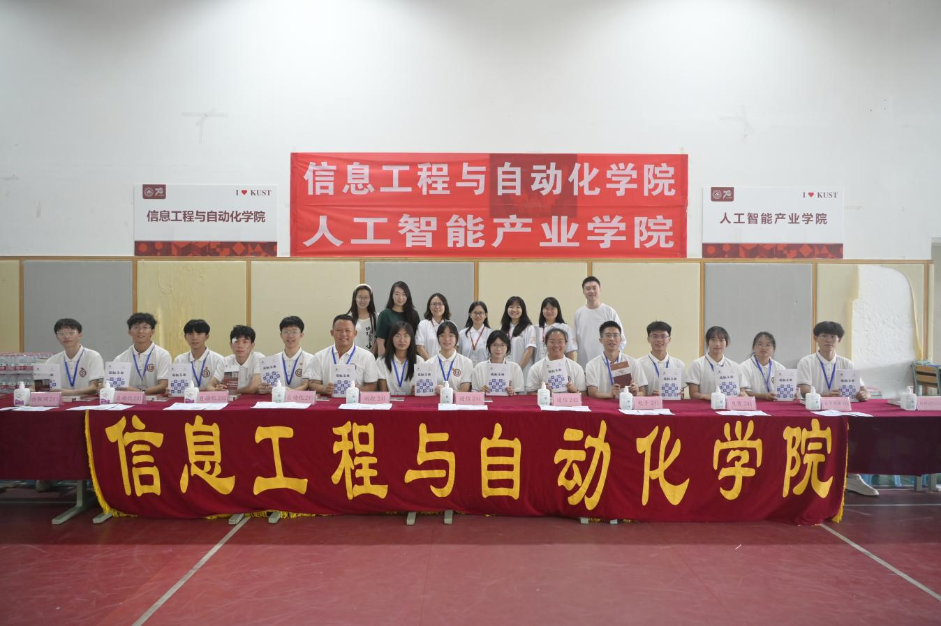 2.合影留念.png