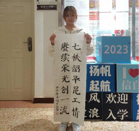 书法展示